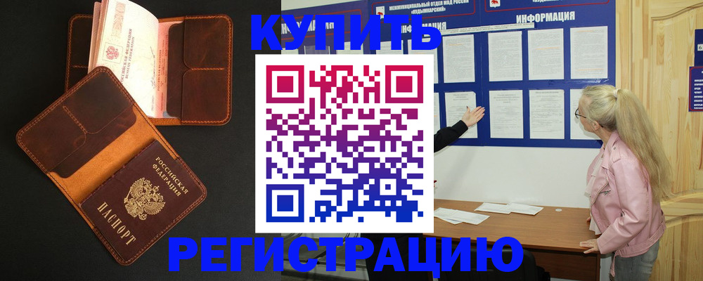 форма 3 в Элисте