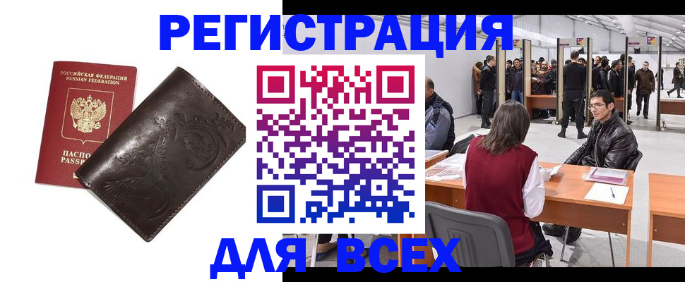 форма 3 в Элисте